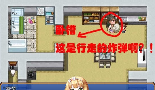 图片[1]-[RPG/汉化/2D] 我和妈妈和小嘎的三人冒险 V1.13汉化版 [百度][600M]』-illusion中国 - - i社游戏-illusion中文汉化官方网站