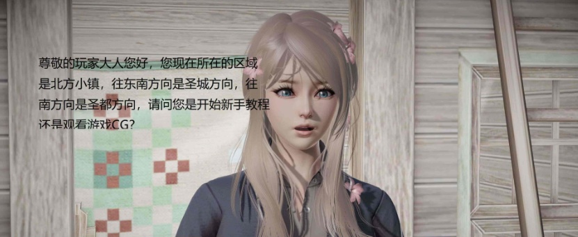 图片[1]-[3D全彩/无修]随便侵犯NPC女角色 01-03+入室事件 01-02+其他 [调X教RBQ][502M/百度] – 『漫画专区』-illusion中国 - - i社游戏-illusion中文汉化官方网站