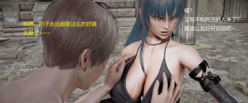 图片[3]-[3D全彩/无修]随便侵犯NPC女角色 01-03+入室事件 01-02+其他 [调X教RBQ][502M/百度] – 『漫画专区』-illusion中国 - - i社游戏-illusion中文汉化官方网站