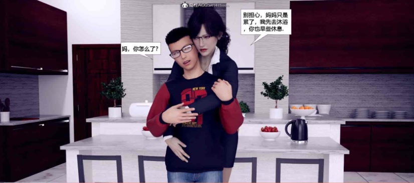 图片[5]-[3D全彩/无修]绿母奇缘-丝袜黑丝美母 (完/带孝子/NTR人妻)[230M/百度] – 『漫画专区』-illusion中国 - - i社游戏-illusion中文汉化官方网站