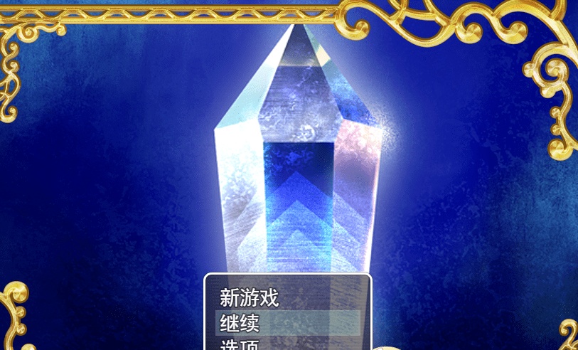 图片[1]-[日系RPG/汉化/动态] 新婚骑士堕I落的冒险 云翻汉化版+全回想存档 [百度][1.6G]』-illusion中国 - - i社游戏-illusion中文汉化官方网站