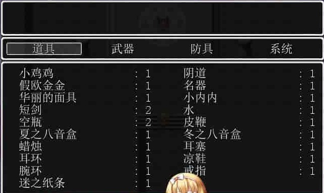 图片[2]-[汉化/RPG] 莉提丝的冒险～魔杖之迷宫与FUTA的诅咒全回想汉化版+攻略[百度][100M]』-illusion中国 - - i社游戏-illusion中文汉化官方网站