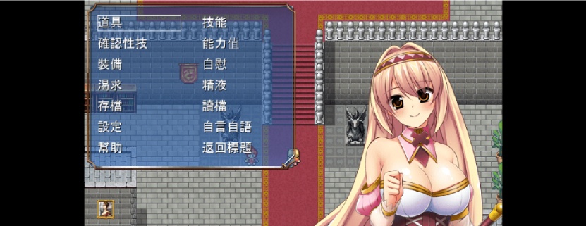 图片[2]-[RPG/中文]圣骑士辛希雅：O液收集的杏骑士 Ver1.06 官方中文版[新作/CV/600M]』-illusion中国 - - i社游戏-illusion中文汉化官方网站