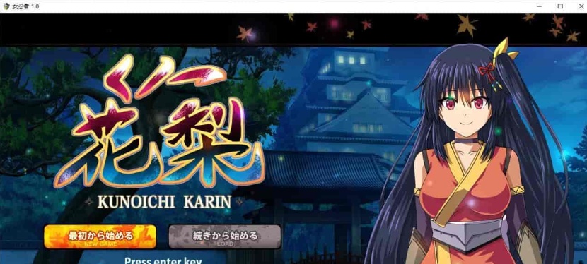 图片[1]-[爆款RPG/汉化/动态CG]大型江户幻想RPG：女忍者花梨 云汉化版[新作/战斗エロ][2G/百度]』-illusion中国 - - i社游戏-illusion中文汉化官方网站