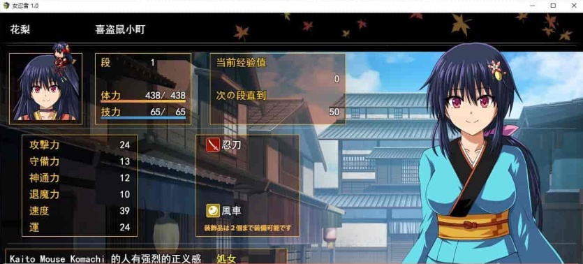 图片[2]-[爆款RPG/汉化/动态CG]大型江户幻想RPG：女忍者花梨 云汉化版[新作/战斗エロ][2G/百度]』-illusion中国 - - i社游戏-illusion中文汉化官方网站