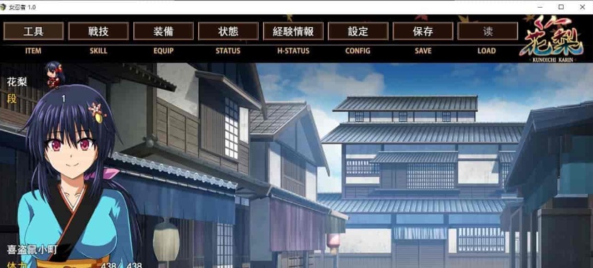 图片[3]-[爆款RPG/汉化/动态CG]大型江户幻想RPG：女忍者花梨 云汉化版[新作/战斗エロ][2G/百度]』-illusion中国 - - i社游戏-illusion中文汉化官方网站