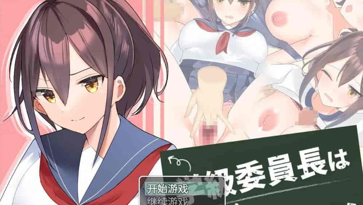 图片[4]-[日系RPG/汉化]班长是不会被吓倒的 机翻汉化版[PC+安卓][750M/百度]』-illusion中国 - - i社游戏-illusion中文汉化官方网站