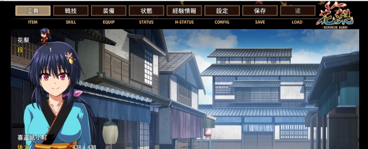 图片[4]-[爆款RPG/汉化/动态CG]大型江户幻想RPG：女忍者花梨 云汉化版[新作/战斗エロ/2G]』-illusion中国 - - i社游戏-illusion中文汉化官方网站