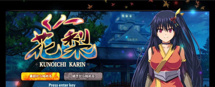 图片[2]-[爆款RPG/汉化/动态CG]大型江户幻想RPG：女忍者花梨 云汉化版[新作/战斗エロ/2G]』-illusion中国 - - i社游戏-illusion中文汉化官方网站