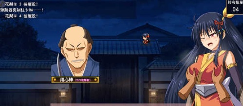 图片[1]-[爆款RPG/汉化/动态CG]大型江户幻想RPG：女忍者花梨 云汉化版[新作/战斗エロ/2G]』-illusion中国 - - i社游戏-illusion中文汉化官方网站