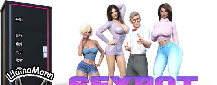 图片[5]-[欧美SLG/汉化/动态]性爱机器人v0.9.6 汉化版[PC+安卓][2.4G/百度]』-illusion中国 - - i社游戏-illusion中文汉化官方网站