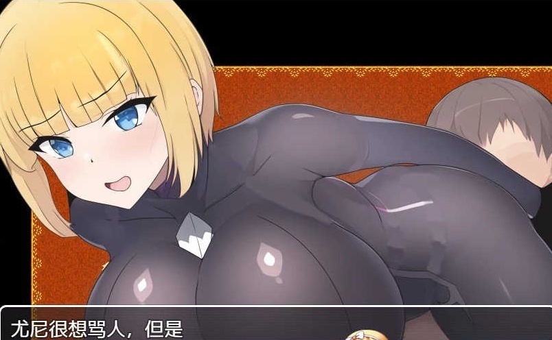 图片[4]-[日系RPG/汉化]新婚骑士尤尼的冒险与堕落 机翻汉化版[PC+安卓][760M/百度]』-illusion中国 - - i社游戏-illusion中文汉化官方网站