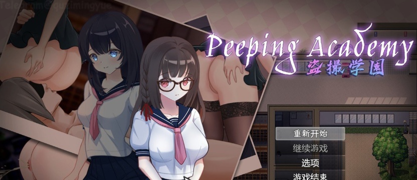 图片[2]-[奇妙RPG/中文/全动态]PEEPING ACADEMY 盗撮学園 官方中文版[新作/CV][670M/百度]』-illusion中国 - - i社游戏-illusion中文汉化官方网站