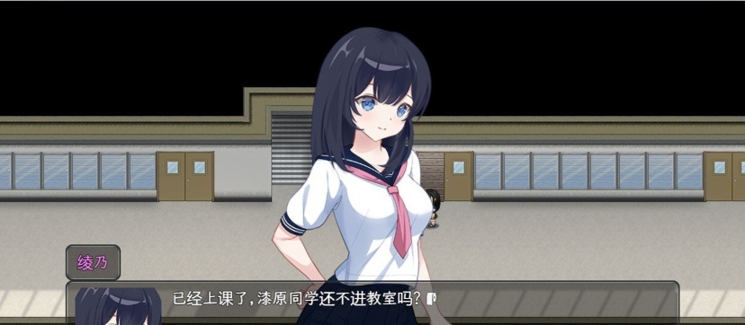 图片[1]-[奇妙RPG/中文/全动态]PEEPING ACADEMY 盗撮学園 官方中文版[新作/CV][670M/百度]』-illusion中国 - - i社游戏-illusion中文汉化官方网站
