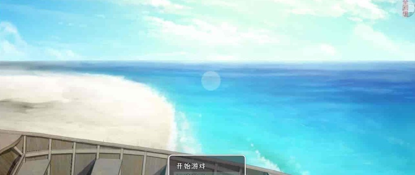 图片[5]-[爆款RPG/汉化]无人岛幸存者 精翻完整汉化版+全回想[新汉化/全CV][PC+安卓][2.3G/百度]』-illusion中国 - - i社游戏-illusion中文汉化官方网站