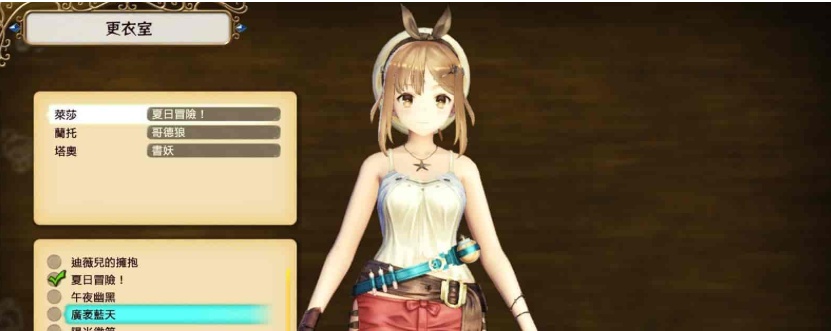 图片[2]-[RPG] [BD]萊莎的鍊金工房 ～常闇女王與秘密藏身處～含1.08補丁+全DLC/年费专享』-illusion中国 - - i社游戏-illusion中文汉化官方网站