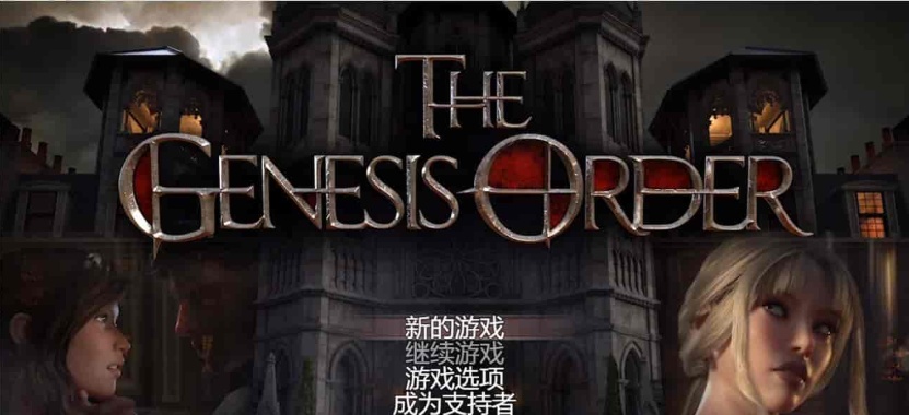 图片[5]-[超神RPG/汉化/动态]创世秩序 V57011 精翻汉化作弊版+全回想[1月更新][PC+安卓][6G/百度]/年费专享』-illusion中国 - - i社游戏-illusion中文汉化官方网站