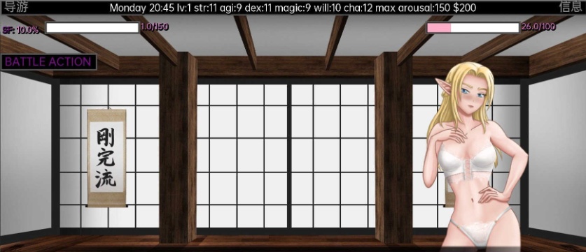 图片[2]-[沙盒SLG/汉化/2D]欲望之界的性斗V0.3.2a 汉化版[PC+安卓][300M/百度]』-illusion中国 - - i社游戏-illusion中文汉化官方网站