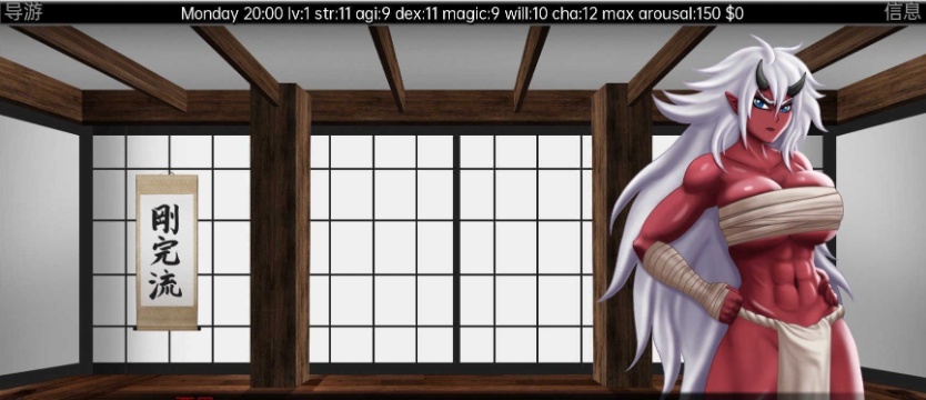 图片[1]-[沙盒SLG/汉化/2D]欲望之界的性斗V0.3.2a 汉化版[PC+安卓][300M/百度]』-illusion中国 - - i社游戏-illusion中文汉化官方网站
