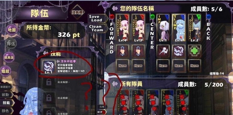 图片[2]-[ACT/中文/全动态]突击！恶魔军团！ V1.2.5 DL官方中文版[百度][2.1G]』-illusion中国 - - i社游戏-illusion中文汉化官方网站