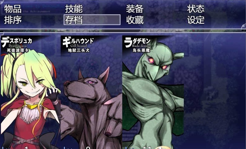 图片[4]-[爆款神级RPG/汉化]魔之根源 DemonsRoots Ver1.21 精翻汉化版+存档[大更新][2.4G/百度]』-illusion中国 - - i社游戏-illusion中文汉化官方网站