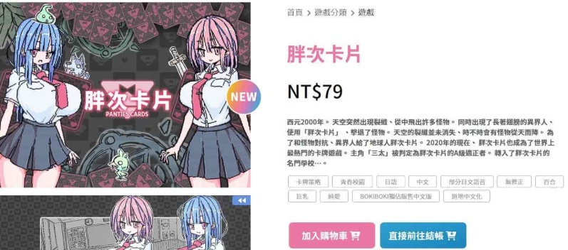 图片[4]-[卡牌SLG/中文]胖次卡片V1.2.3F 官方中文版[新作][PC+安卓][680M/百度]』-illusion中国 - - i社游戏-illusion中文汉化官方网站