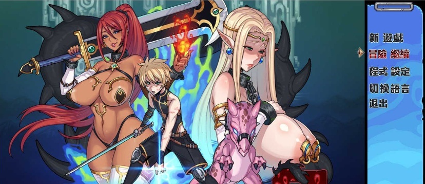 图片[5]-[神级RPG/中文/动态]欲望之尾 Ver1.0 官方中文正式版+全CG存档[1月更新][1.7G/百度]』-illusion中国 - - i社游戏-illusion中文汉化官方网站