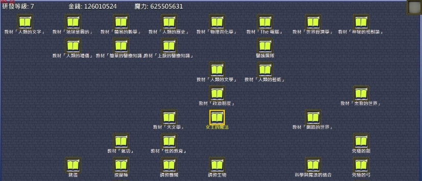 图片[4]-[调教SLG/中文] 精灵·特别教师 異 官方中文步兵版[百度] [750M]』-illusion中国 - - i社游戏-illusion中文汉化官方网站