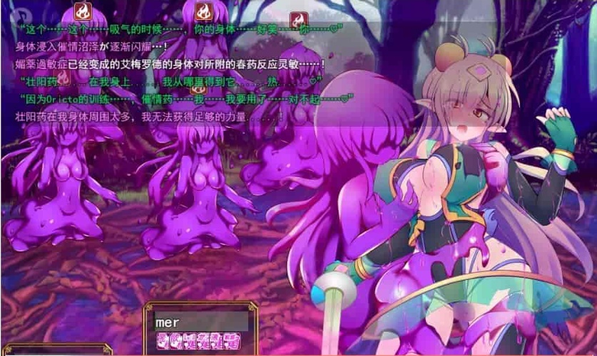 图片[1]-[爆款RPG/汉化/超H战斗]駆錬輝晶2：艾美洛特EG Ver1.0F 云汉化版+存档[新作][2.8G/百度]』-illusion中国 - - i社游戏-illusion中文汉化官方网站