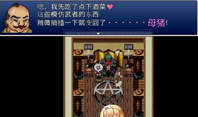 图片[2]-[RPG/汉化/动态]镇魔剑风传 葵 Ver2.0e 精翻汉化版[新汉化/极致战斗エロ/CV][500M/百度]』-illusion中国 - - i社游戏-illusion中文汉化官方网站