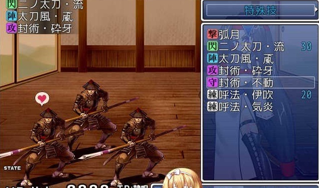 图片[1]-[RPG/汉化/动态]镇魔剑风传 葵 Ver2.0e 精翻汉化版[新汉化/极致战斗エロ/CV][500M/百度]』-illusion中国 - - i社游戏-illusion中文汉化官方网站