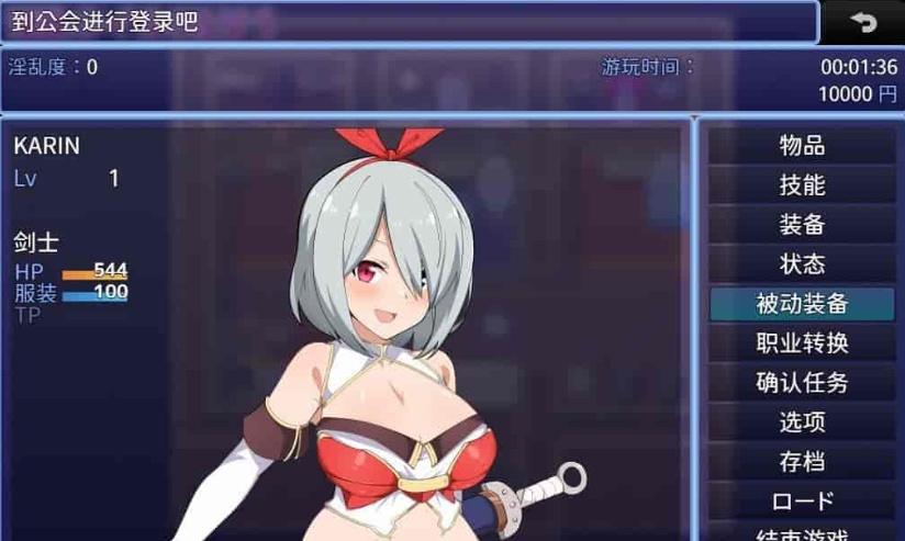 图片[1]-[大作RPG/中文]电脑姬：KARIN Ver1.03+Saori线 STEAM官中步兵版+全存档[新作][1G/百度]』-illusion中国 - - i社游戏-illusion中文汉化官方网站