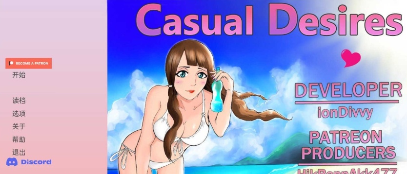 图片[5]-[欧美SLG/3D/汉化]随意的欲望V0.16 精翻汉化版[PC+安卓][3.3G/百度]』-illusion中国 - - i社游戏-illusion中文汉化官方网站