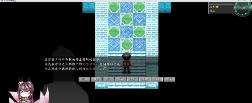 图片[1]-[都市RPG/中文/动态]都市媚影-Ver0.90 STEAM官方中文步兵版[更新/中文CV][1.8G/百度]』-illusion中国 - - i社游戏-illusion中文汉化官方网站