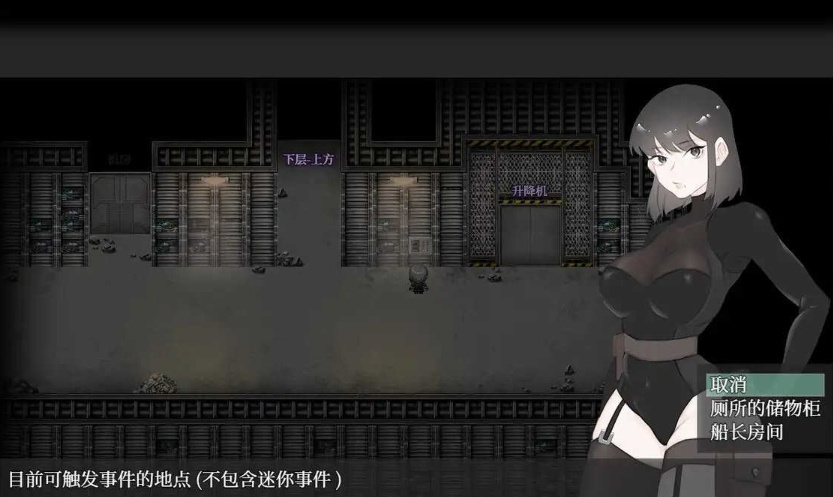 图片[2]-[探索RPG/中文]宇宙船的异形 官方中文完全版+全CG回想[新作][PC+安卓][1G/百度]』-illusion中国 - - i社游戏-illusion中文汉化官方网站