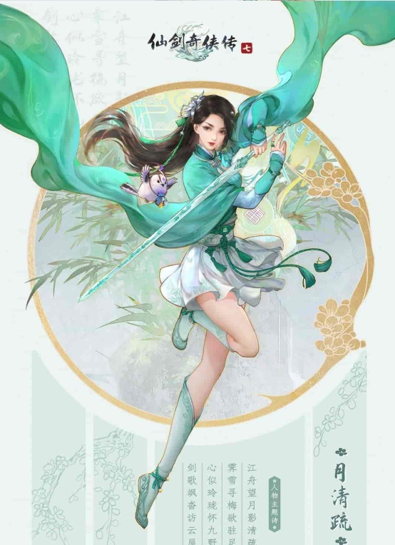图片[3]-[RPG] [BD][仙剑奇侠传7]免安装v2.0绿色中文版整合全部DLC神级优化可MOD[28GB] 年费会员专享』-illusion中国 - - i社游戏-illusion中文汉化官方网站