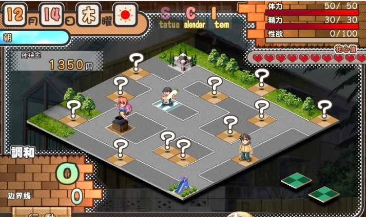 图片[4]-[日系SLG/汉化/CV]妻しぼり 妻管严 汉化版+全CG存档[百度][3G]』-illusion中国 - - i社游戏-illusion中文汉化官方网站