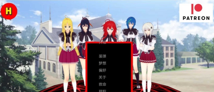 图片[5]-[日系SLG/汉化/动态]后宫恶魔v0.4 汉化版[PC+安卓][1.2G/百度]』-illusion中国 - - i社游戏-illusion中文汉化官方网站