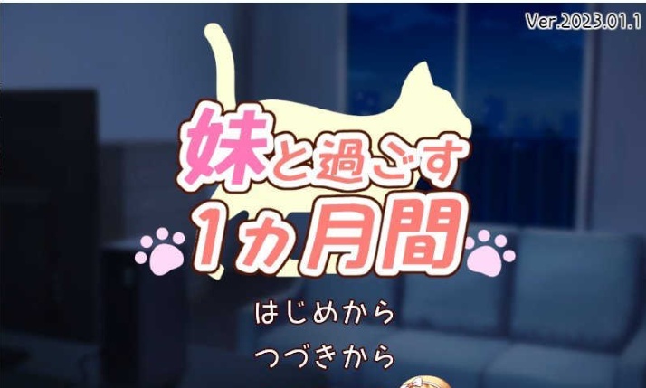 图片[5]-[养成互动SLG/全动态]和妹一起的1个月 Ver230101 步兵作弊版[1月更新/全CV][1.6G/百度]』-illusion中国 - - i社游戏-illusion中文汉化官方网站