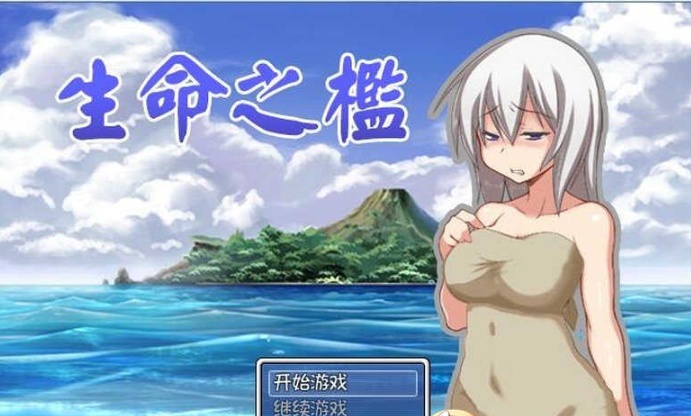 图片[5]-[生植RPG/中文] 生植之檻~生植の檻 STEAM官方中文步兵版 [百度][300M]』-illusion中国 - - i社游戏-illusion中文汉化官方网站