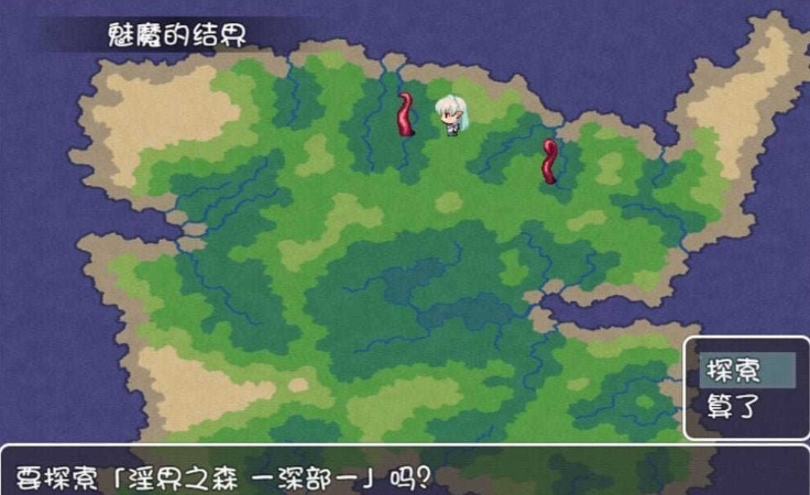 图片[3]-[RPG/汉化/3D]白发精灵和魅魔之书 完整汉化版 [百度][600M]』-illusion中国 - - i社游戏-illusion中文汉化官方网站