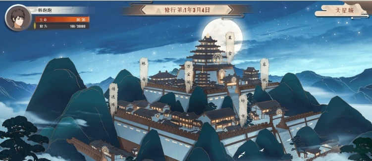 图片[3]-[RPG] [BD][觅长生] 最新稳定版V.9.1.196绿色中文版[6.67GB]』-illusion中国 - - i社游戏-illusion中文汉化官方网站