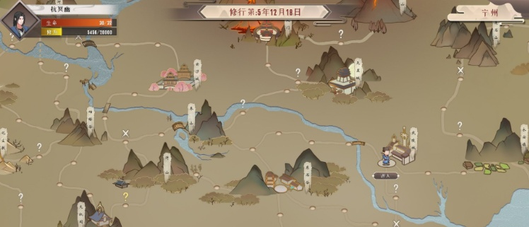 图片[1]-[RPG] [BD][觅长生] 最新稳定版V.9.1.196绿色中文版[6.67GB]』-illusion中国 - - i社游戏-illusion中文汉化官方网站