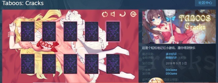 图片[4]-[互动SLG/中文/动态]Taboos: Cracks 官方中文步兵版[新作/CV][740M/百度]』-illusion中国 - - i社游戏-illusion中文汉化官方网站