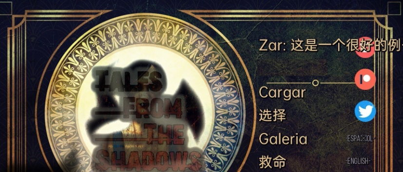 图片[5]-[欧美SLG/汉化/动态]来自阴影的故事V0.3 汉化版[PC+安卓][950M/百度]』-illusion中国 - - i社游戏-illusion中文汉化官方网站