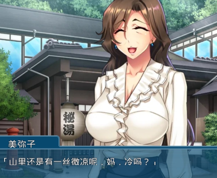 图片[3]-【ADV/破解版】祖母的落叶爱情-家族旅行【安卓/128m】-illusion中国 - - i社游戏-illusion中文汉化官方网站