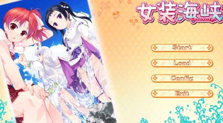 图片[4]-【ADV/破解版】女装海峡【安卓/451m】-illusion中国 - - i社游戏-illusion中文汉化官方网站