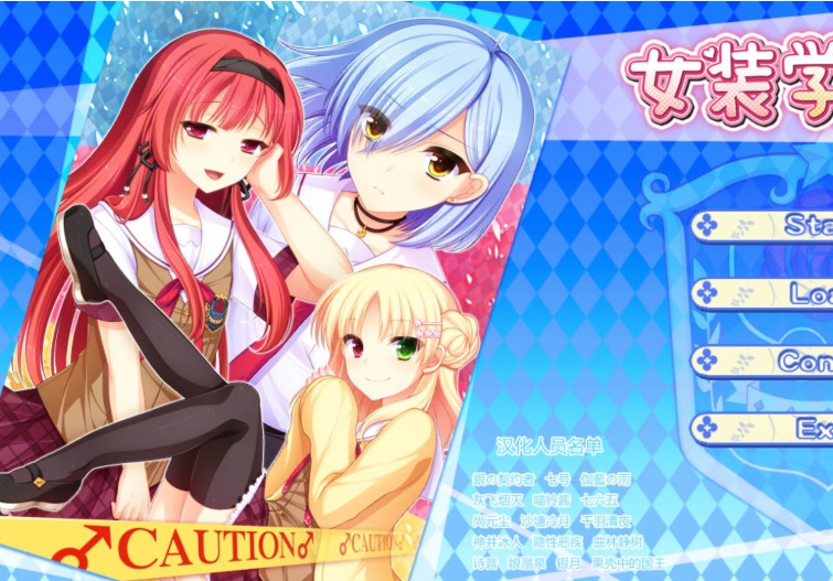 图片[5]-【adv/破解版】女装学园【安卓/536m】-illusion中国 - - i社游戏-illusion中文汉化官方网站
