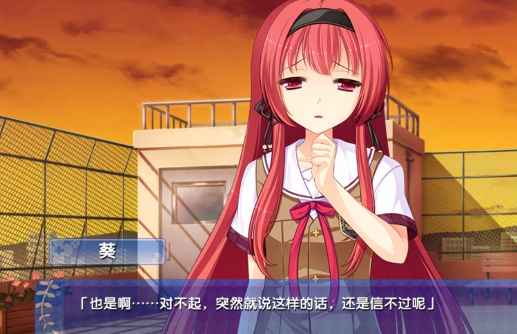 图片[1]-【adv/破解版】女装学园【安卓/536m】-illusion中国 - - i社游戏-illusion中文汉化官方网站