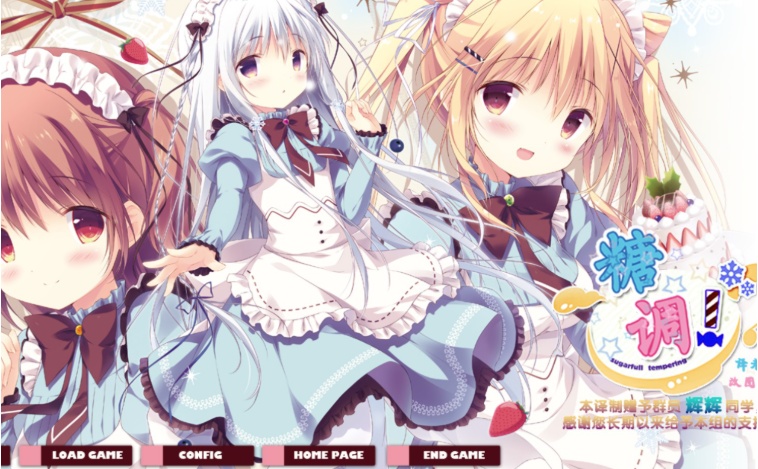 图片[4]-【adv/破解版】糖调【安卓/1.16g】-illusion中国 - - i社游戏-illusion中文汉化官方网站